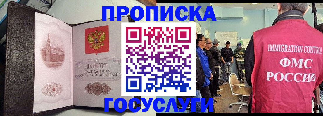 временная регистрация госуслуги в Ярославле