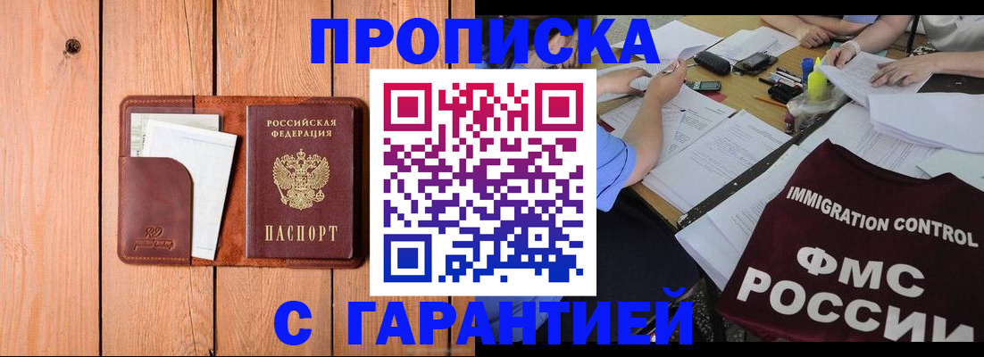 временная регистрация госуслуги в Ярославле